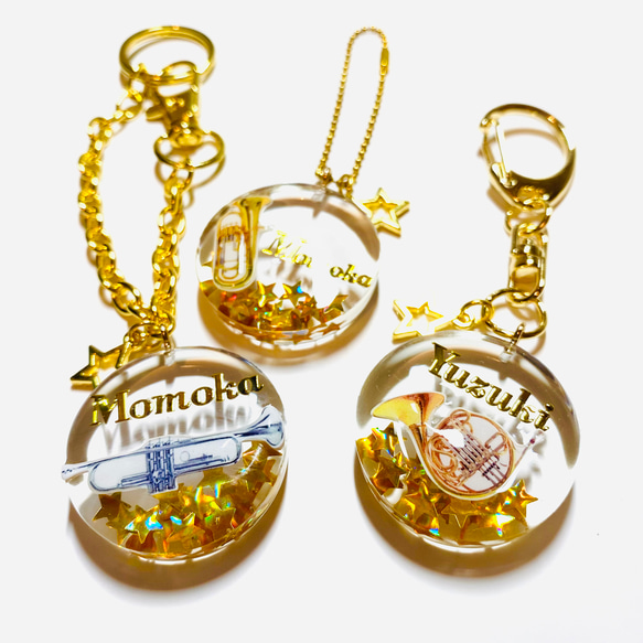 目指せ！金賞Gold！楽器キーホルダー