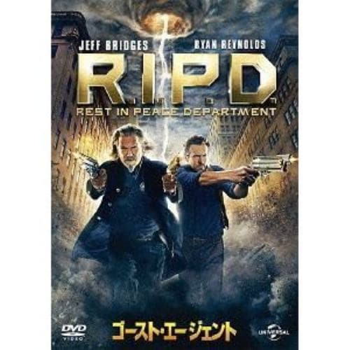 【DVD】ゴースト・エージェント R.I.P.D.