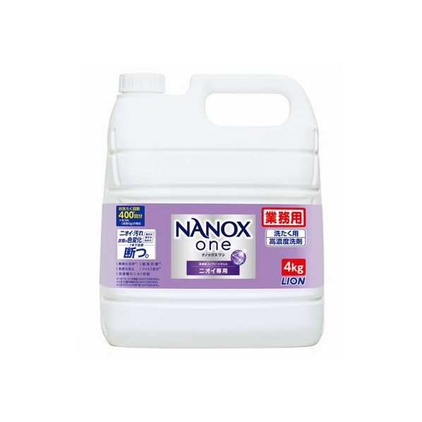 ライオン 業務用NANOX one ニオイ専用 4Kg FC107NY