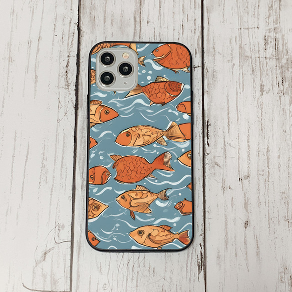 iphonecase33-1_16 iphone 強化ガラス お魚(ic) アイフォン iface ケース