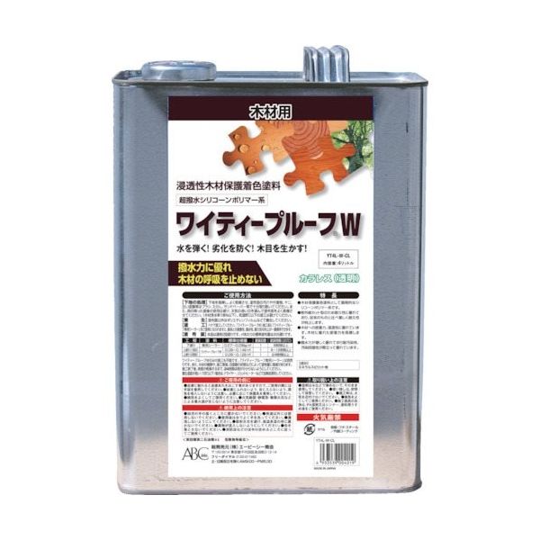 エービーシー商会 ABC ワイティープルーフW ピニー 4L YT4L-W-PN 1セット(4缶) 784-5936（直送品）