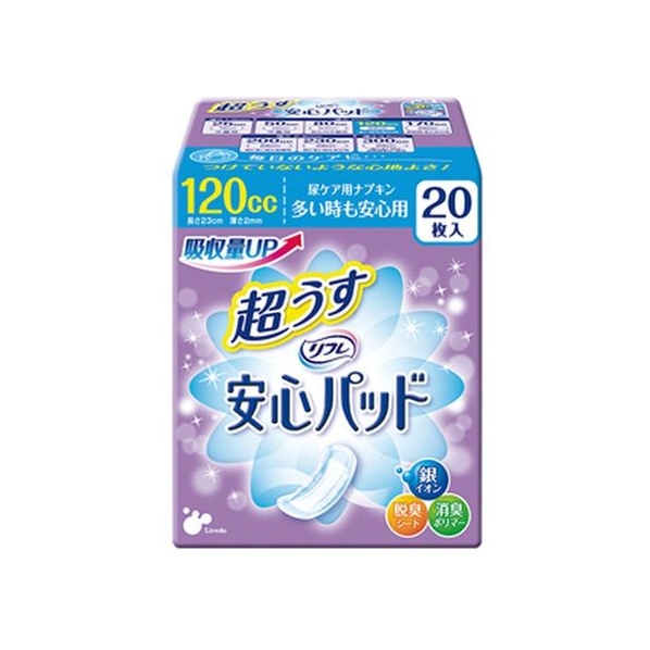 リブドゥコーポレーション リフレ 安心パッド 超うす 120cc 20枚入 FCN1367