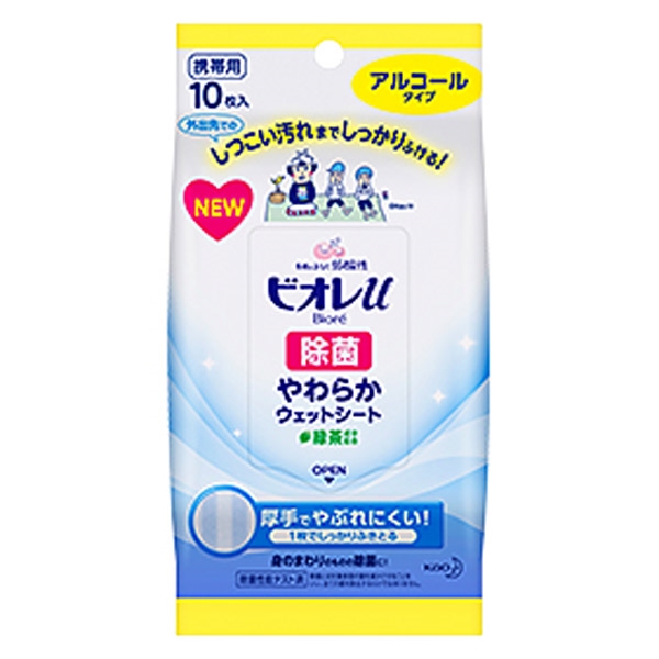 ビオレu 除菌やわらかウェットシート アルコールタイプ 10枚入り