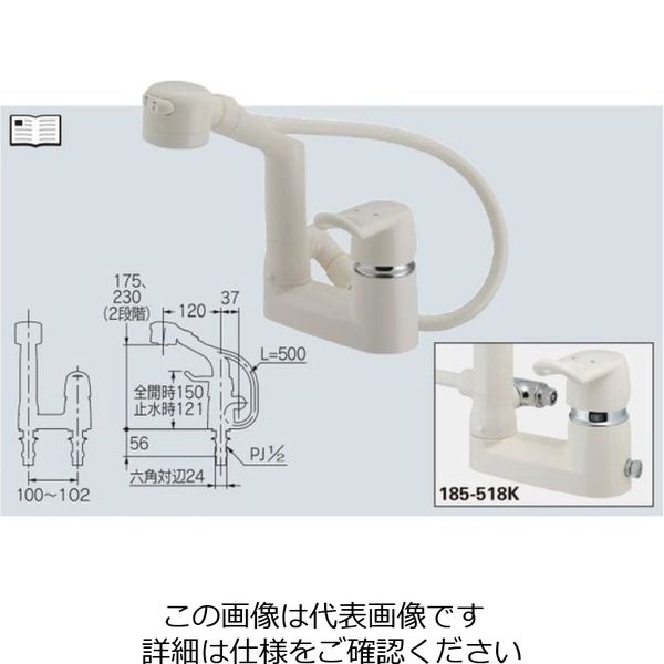 カクダイ シングルレバー混合栓（シャワーつき） 185