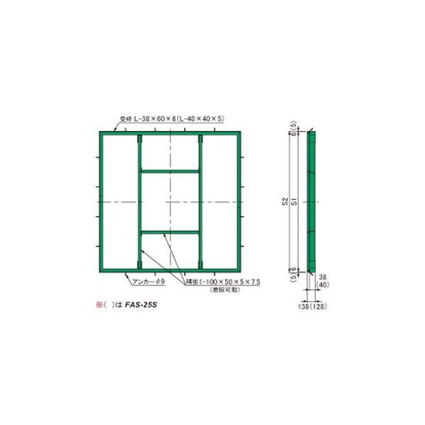第一機材 ツリーキーパー 金物受枠角形用 FASーS FAS-25S 1台（直送品）