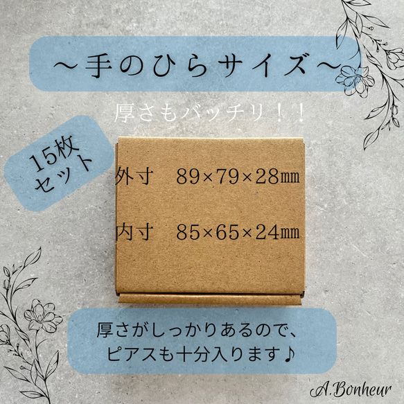 《厚さもしっかり！手のひらサイズ》茶色梱包用段ボール