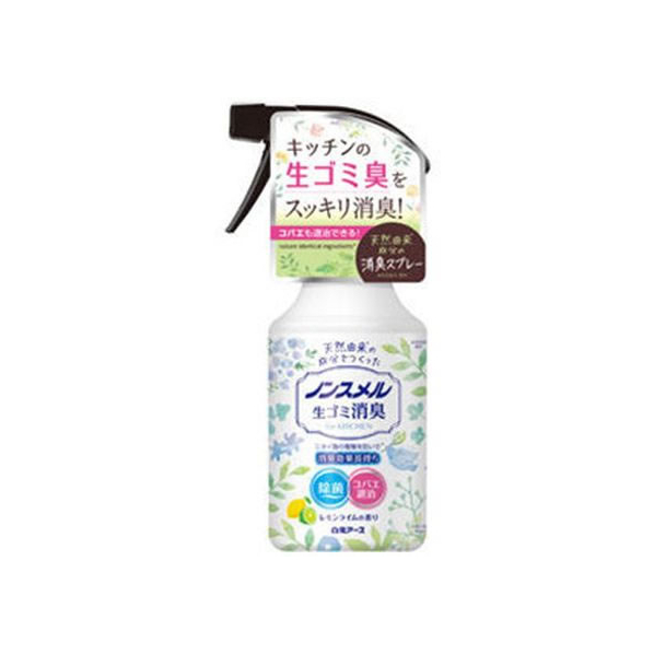 白元アース ノンスメル 生ゴミ消臭スプレー 300mL FCR7933