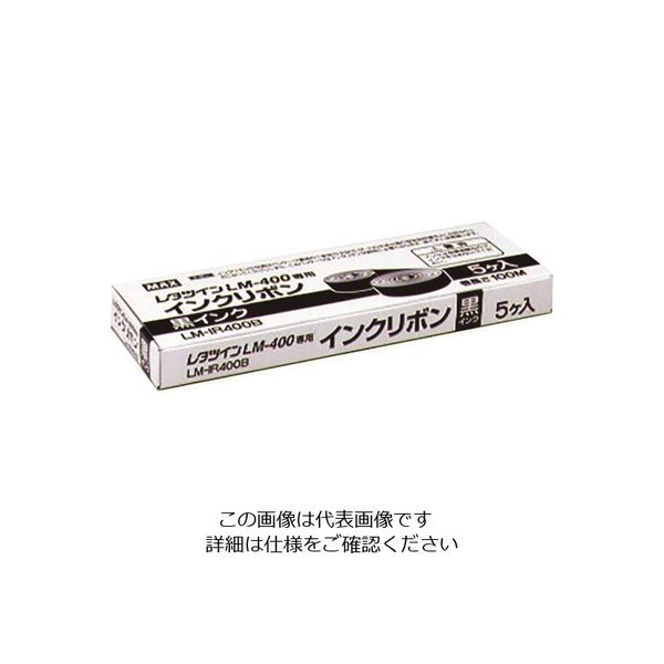 マックス MAX レタツイン LMー400シリーズ用インクリボン黒 LMーIR400B 100m×5巻入 LM-IR400B 1箱(5巻)（直送品）