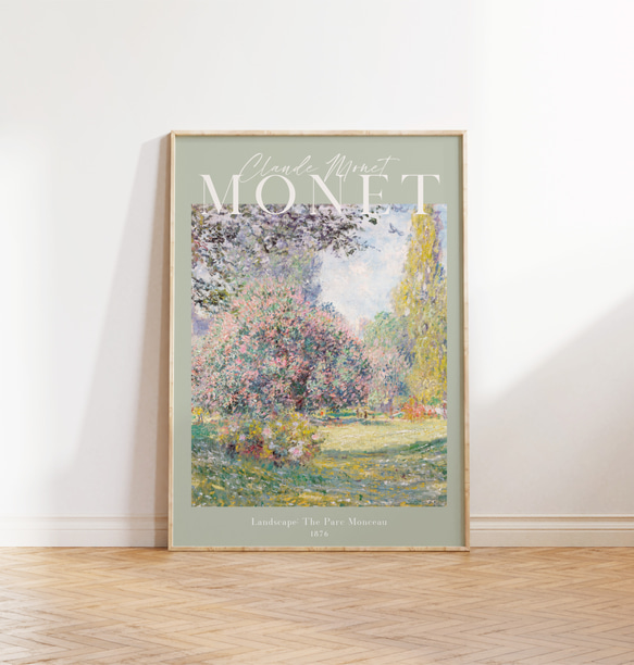 クロード・モネ Landscape: The Parc Monceau　アートポスター　インテリアアート　有名絵画