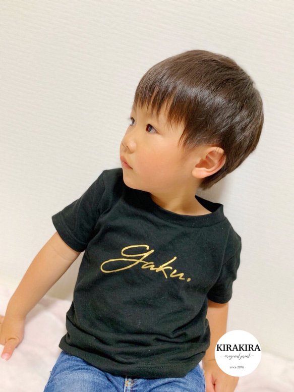 【送料無料】 Stylish. 名前入れ Tシャツ (ブラック×ゴールド) 名前入りオーダーTシャツ