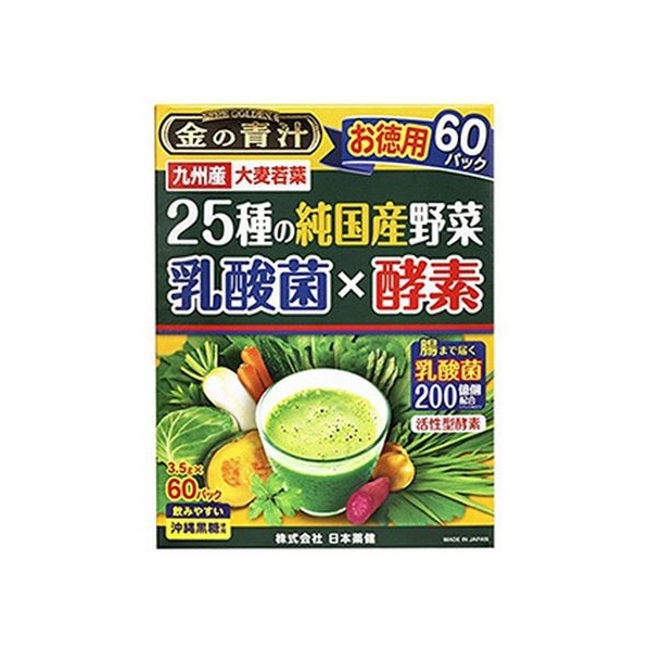 日本薬健 金の青汁 25種の純国産野菜乳酸菌×酵素60包 FCN2103