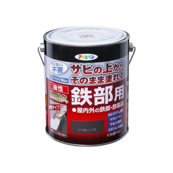 アサヒペン 油性 高耐久鉄部用 1.6L ツヤ消こげ茶 FC222NV