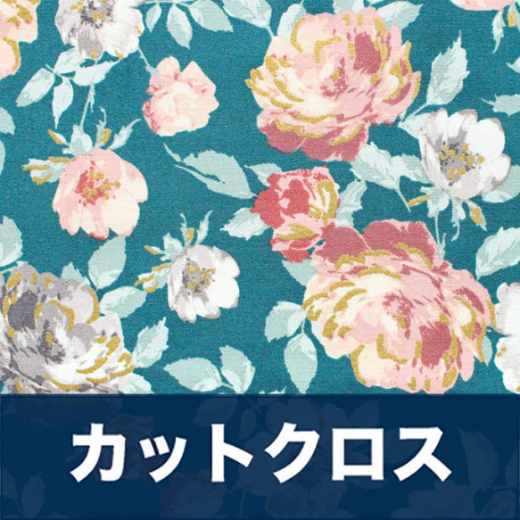 カットクロス RJR Fabrics Summer Rose Lorraine Forest Metallic