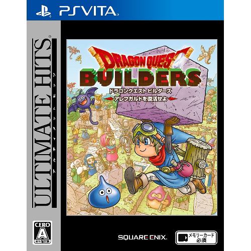 アルティメット ヒッツ ドラゴンクエストビルダーズ アレフガルドを復活せよ PS Vita VLJM-30220