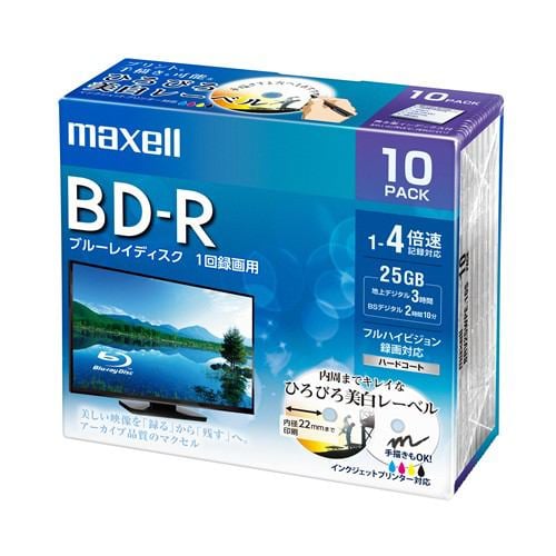 マクセル(Maxell) BRV25WPE10S 録画用BD-R ひろびろ美白レーベルディスク 1-4倍 25GB 10枚 うす型5mmケース