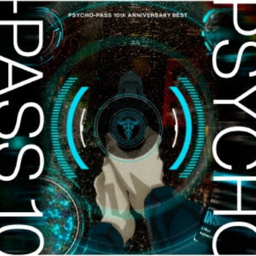 【CD】アニメ『PSYCHO-PASS サイコパス』主題歌ベスト