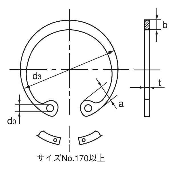 オチアイ （OCHIAI） 止め輪 穴用C形止め輪 SR