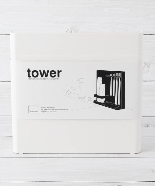 tower タワー 目隠し歯ブラシ＆チューブスタンド