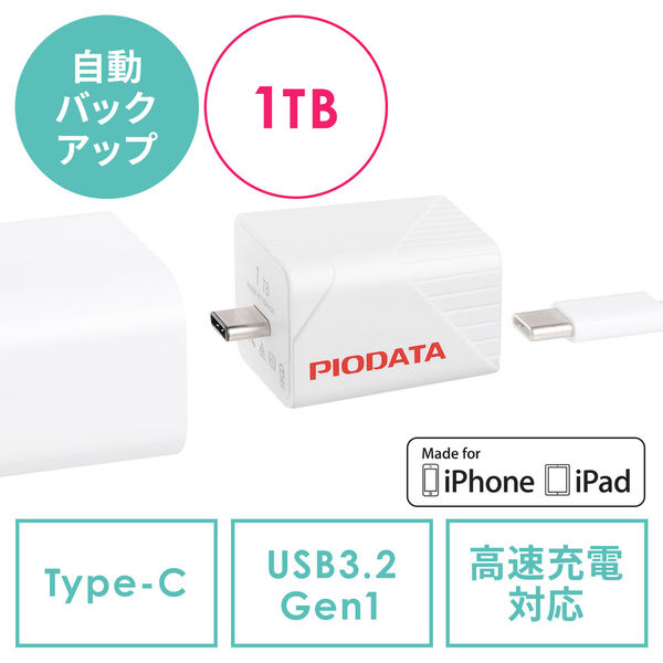 サンワサプライ ダイレクト：iPhone・iPad用バックアップメモリ（Type-C） 600-IPLC1TB3 1個（直送品）