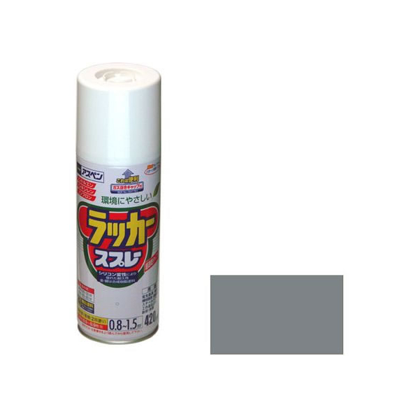 アサヒペン アスペンラッカースプレー 420ml ねずみ色 FC264NS