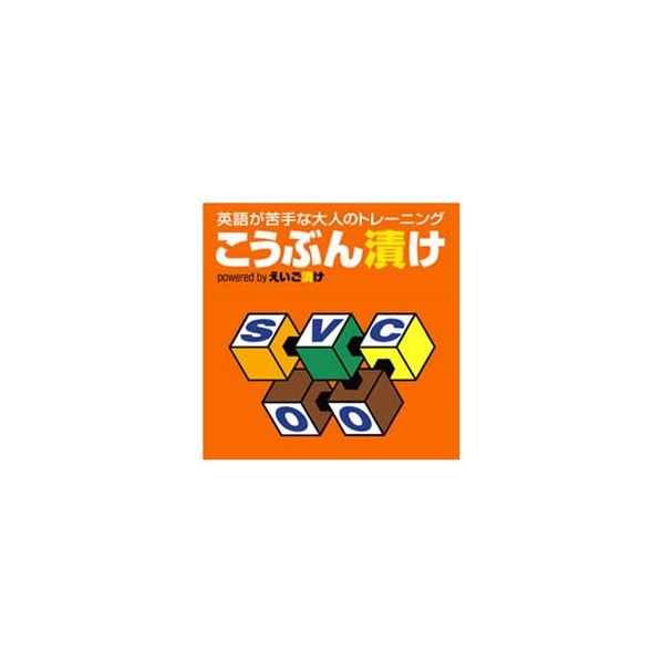 プラト こうぶん漬け [Win ダウンロード版] DLｺｳﾌﾞﾝﾂﾞｹDL