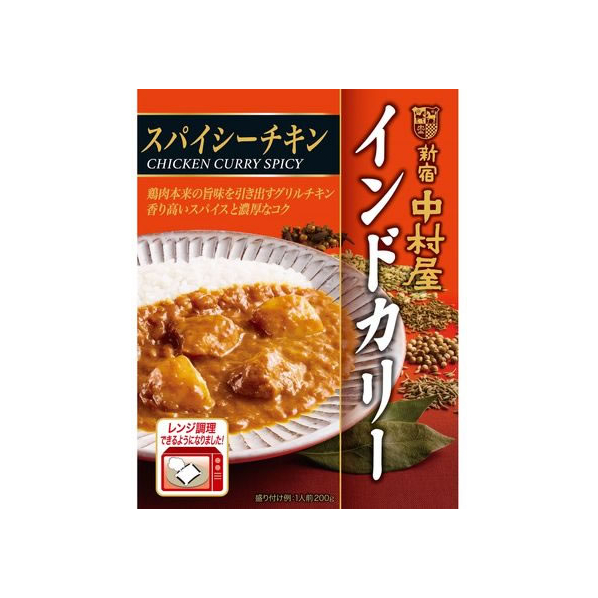 新宿中村屋 インドカリー スパイシーチキン 200g F873006