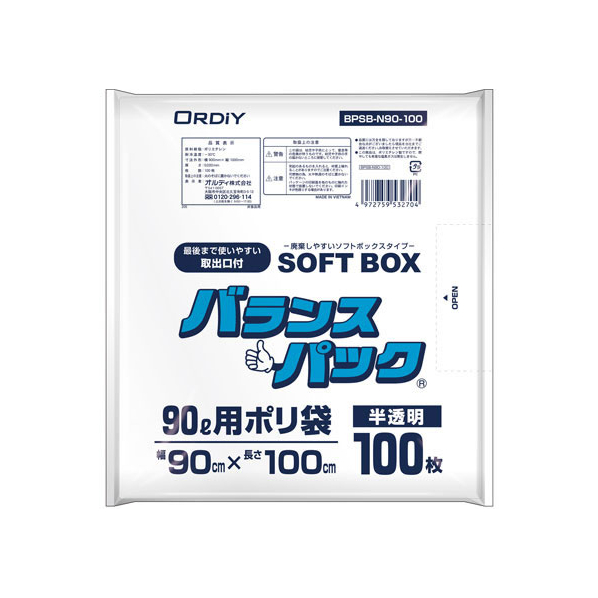 オルディ バランスパックSOFTBOX 90L 半透明 100枚 FCK1564-BPSB-N90-100