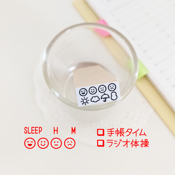 ＜ 何でも記録スタンプ 2行＞ 睡眠 ダイエット 勉強 食事 体調