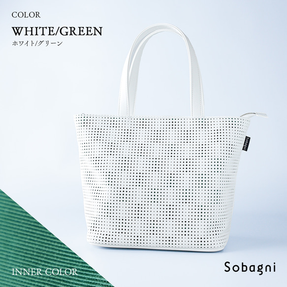 ★エシカルレザーSobagni（ソバニ）★おしゃれなミニトートのTRICK TOTE★ホワイト×グリーン