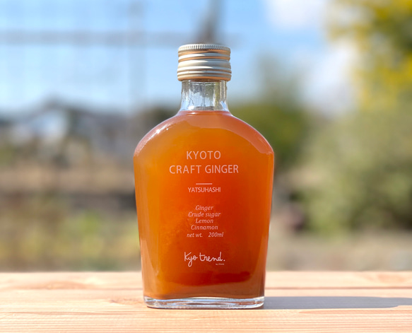 Kyoto Craft Ginger