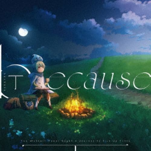 【CD】丁 ／ TVアニメ『最弱テイマーはゴミ拾いの旅を始めました。』エンディング主題歌「because」