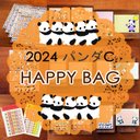 2024 福袋 ★HAPPY BAG★パンダC【送料無料♪】　メモ帳　メモ　デザインペーパー　シール　紙もの　パンダ