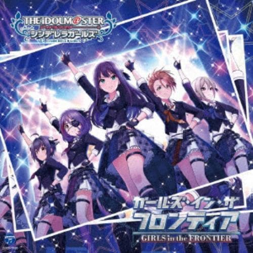 【CD】THE IDOLM@STER CINDERELLA GIRLS STARLIGHT MASTER 30 ガールズ・イン・ザ・フロンティア