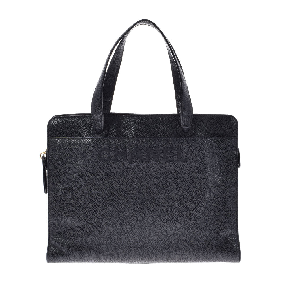 CHANEL シャネル 黒 ゴールド金具 レディース  キャビアスキン ハンドバッグ ABランク 中古 