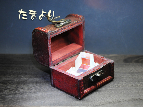 「虹の宝箱」treasure chest