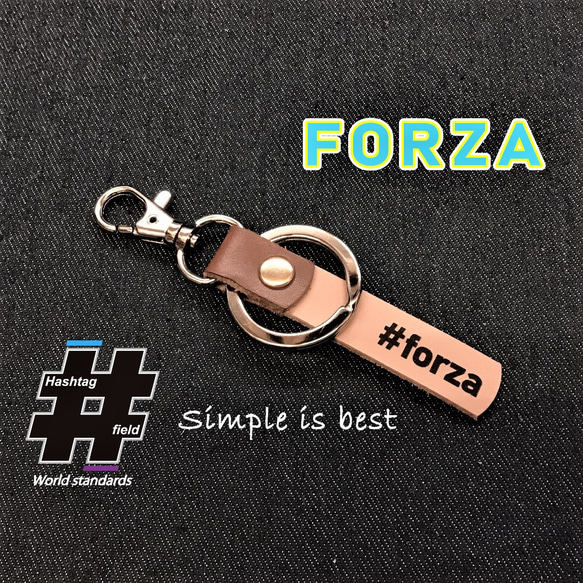 #FORZA 本革ハンドメイド ハッシュタグキーホルダー ホンダ フォルツァ