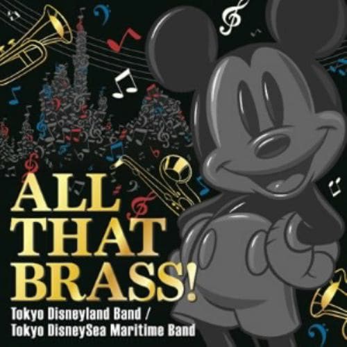 【CD】ALL THAT BRASS!～Tokyo Disneyland Band ／Tokyo DisneySea Maritime Band～