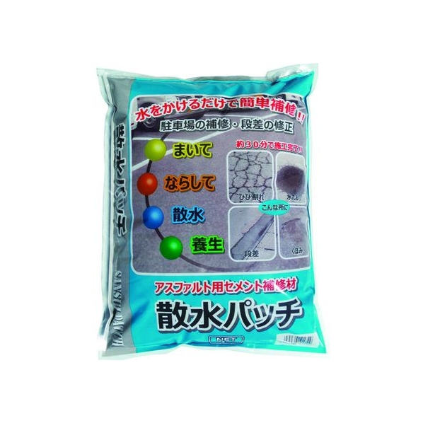 トーヨーマテラン 散水パッチ 4kg (1袋入) FC713FN-1166300