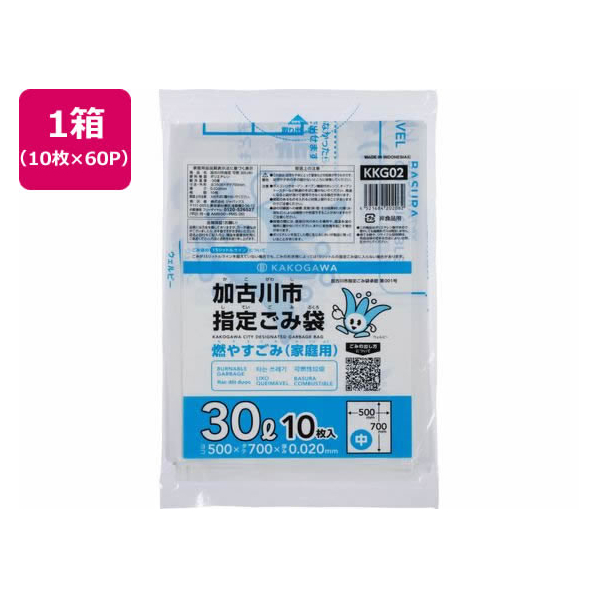 ジャパックス 加古川市指定 燃やすごみ 中 30L 10枚×60P FC328RG-KKG02
