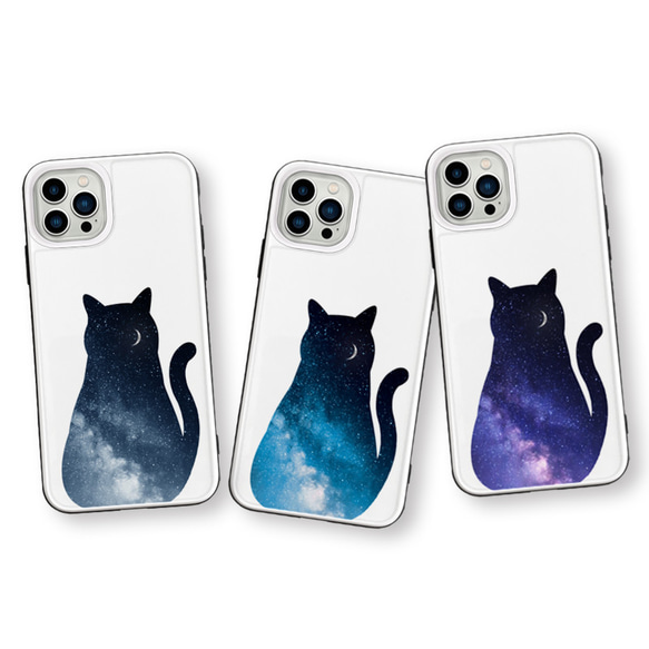 猫にうつる天の川　強化ガラスケース　iPhoneケース　iPhone14　iPhone13 iPhone12