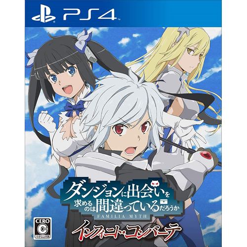 ダンジョンに出会いを求めるのは間違っているだろうか インフィニト・コンバーテ 通常版 PS4 PLJM-16126