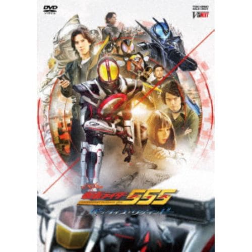 【DVD】仮面ライダー555(ファイズ) 20th パラダイス・リゲインド