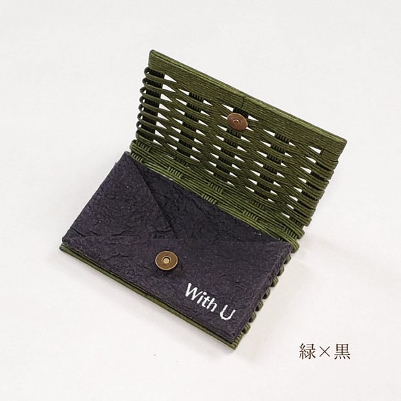 名刺入れ　カード入れ　(緑×黒色)　和風　Japanese handmade business card holder