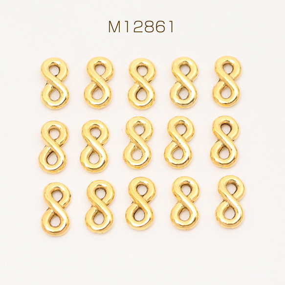 M12861 30個 コネクターチャーム 8の字 八の字 ゴールド 5×10mm 3 x（10ヶ）