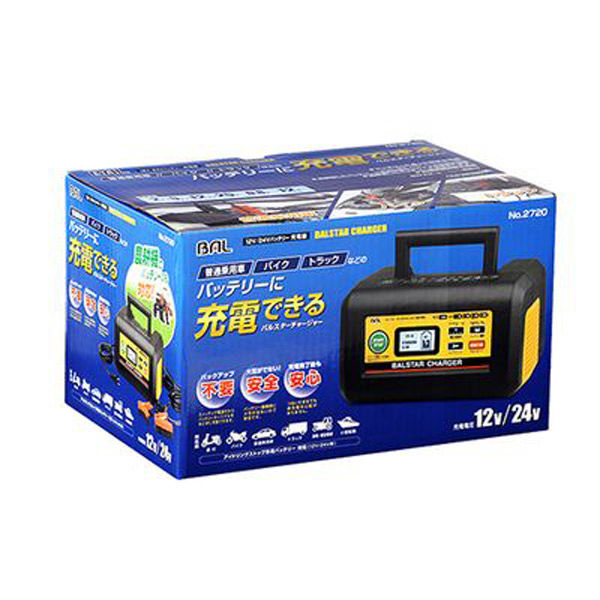 大橋産業 １２Ｖ／２４Ｖバッテリー充電器ＢＡＬＳＴＡＲ　ＣＨＡＲＧＥＲ 2720 1個（取寄品）