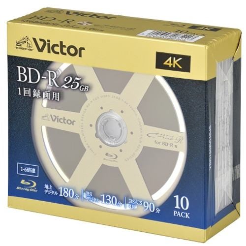 Victor VBR130RC10J5 BDメディア 25GB ビデオ用 6倍速 BD-R 10枚パック 130分 キネアール