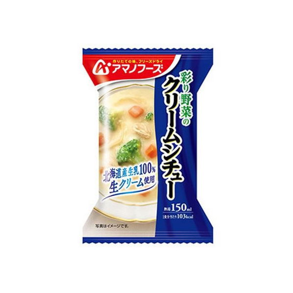 アマノフーズ 彩り野菜のクリームシチュー 21.6g FCR7603