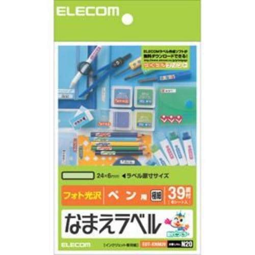 エレコム EDT-KNM20 なまえラベル ~ペン用・極細~(ハガキサイズ・39面・6枚)