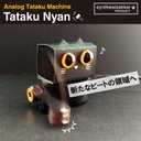 【ガジェット】ネコ型たたくロボ！Tataku Nyan(たたくニャン)