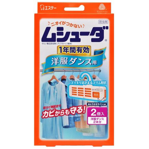 エステー ムシューダ 1年間有効 洋服ダンス用 2個入